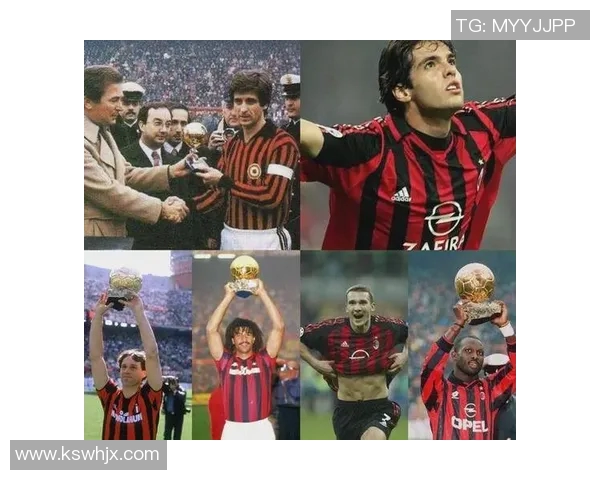 AC米兰球星冲击金球奖前景数据全方位深度对比解析