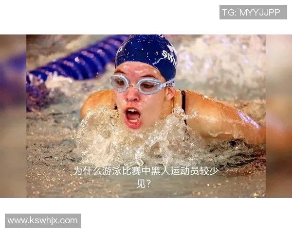 奥运会游泳运动员心理调节技巧研究与实践探索