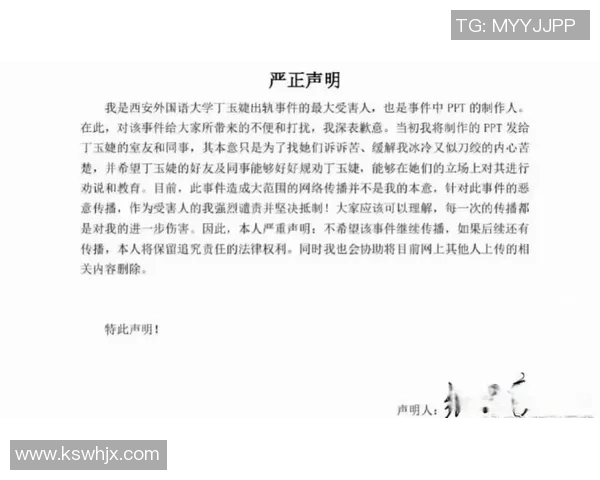 湖人官方社媒首次公开回应近期争议事件引发球迷广泛热议